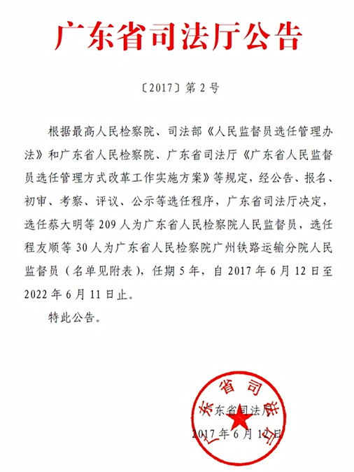 1704546421395670.jpg